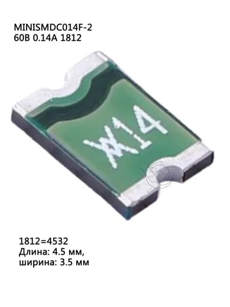 5шт FUSE MINISMDC014F-2 1812 60V 60B 140mA 0.14A самовосстанавливающийся предохранитель