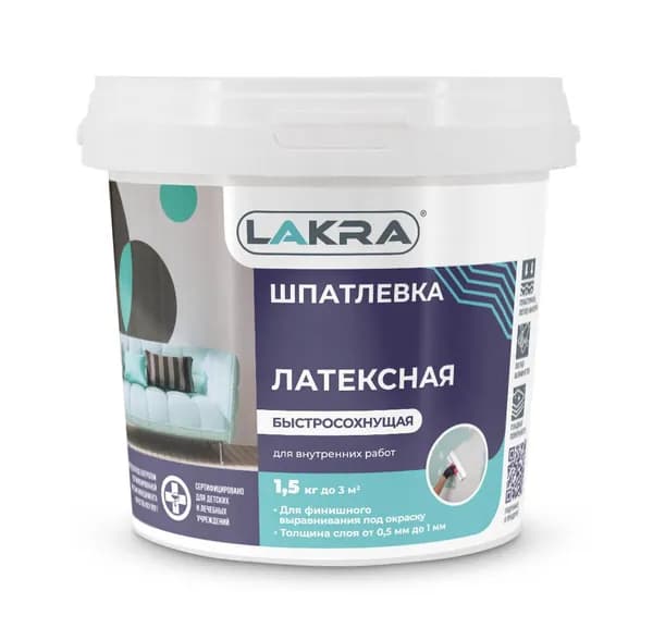 Шпатлевка ЛАКРА латексная для внутренних работ 1,5кг