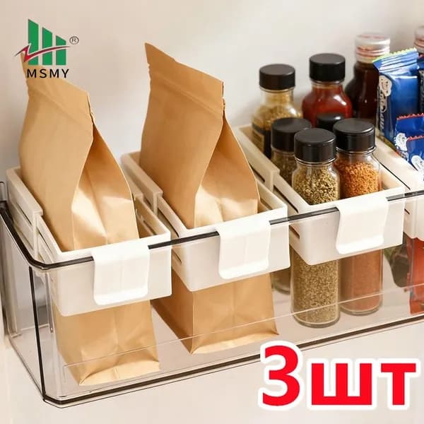 Эксклюзивный комплект полок для холодильника, 3 штуки
