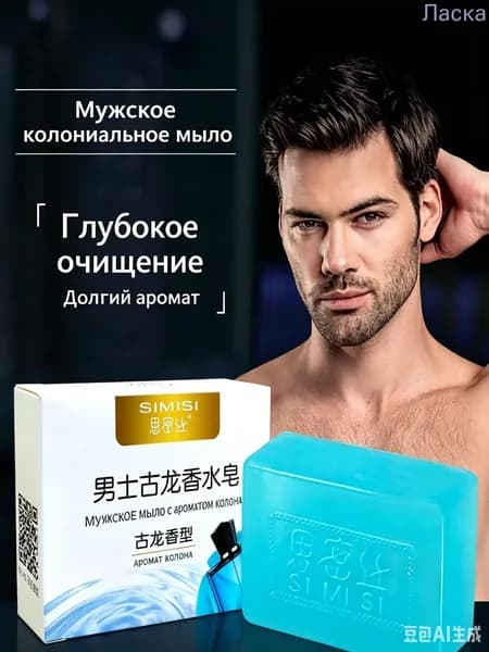 Средство для душа, экстракт