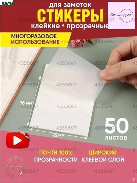 Калька, 50 лист., шт