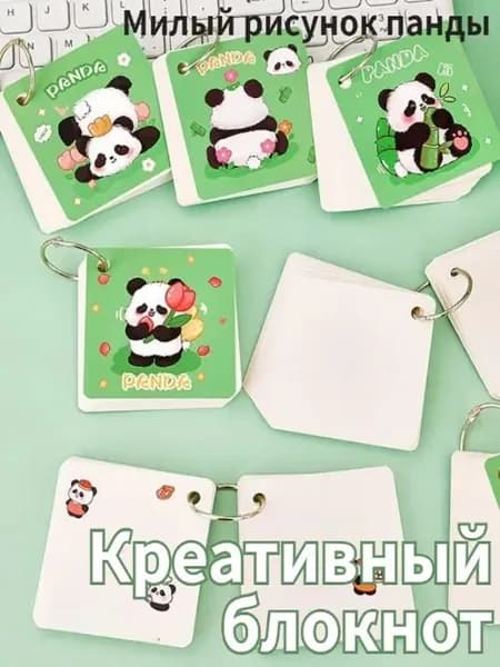 Блокнот A7, листов: 80