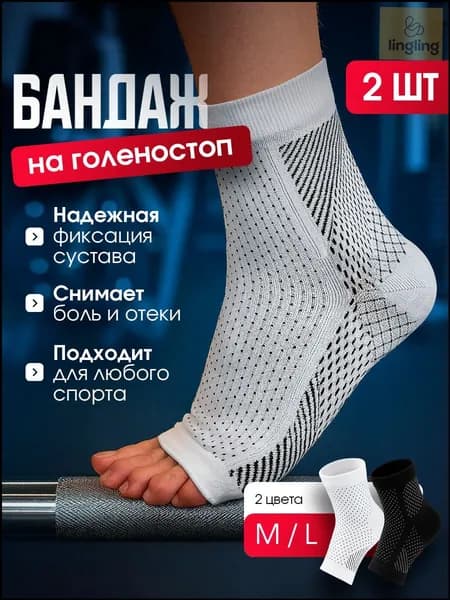 Защита голени, размер: L/XL
