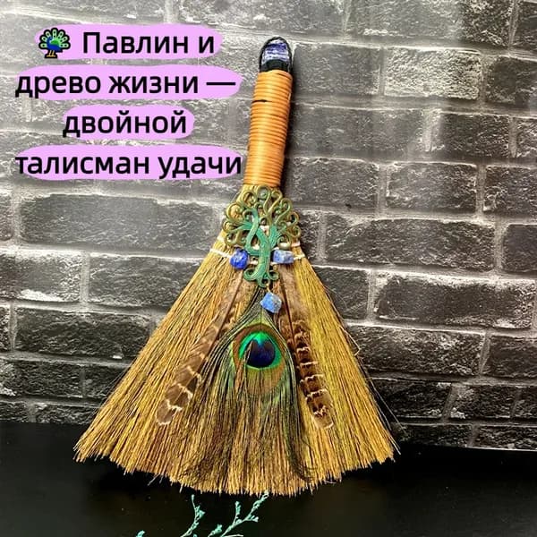 Хрустальная статуэтка Дерево жизни с павлиньими перьями сверкающий декор со стразами для интерьера и гостиной