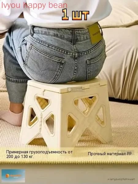 Детский стул,22х24х24см