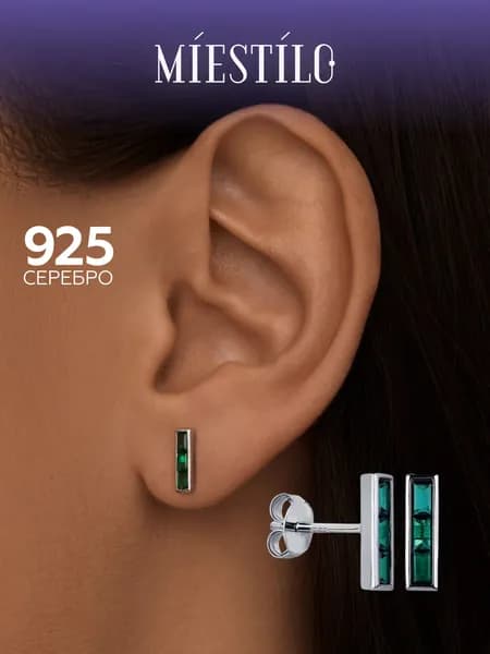 MIESTILO серьги серебро 925 гвоздики с камнями