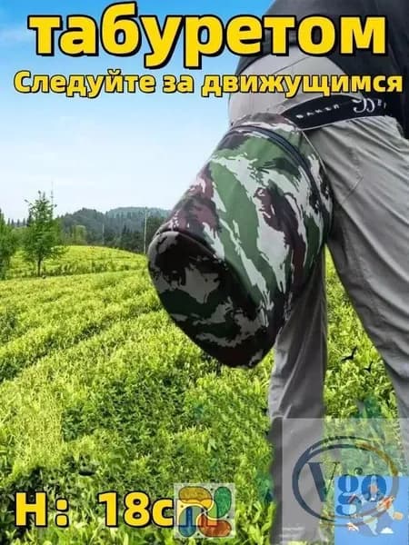 Садовый стул, 25х25х18 см, 1 шт