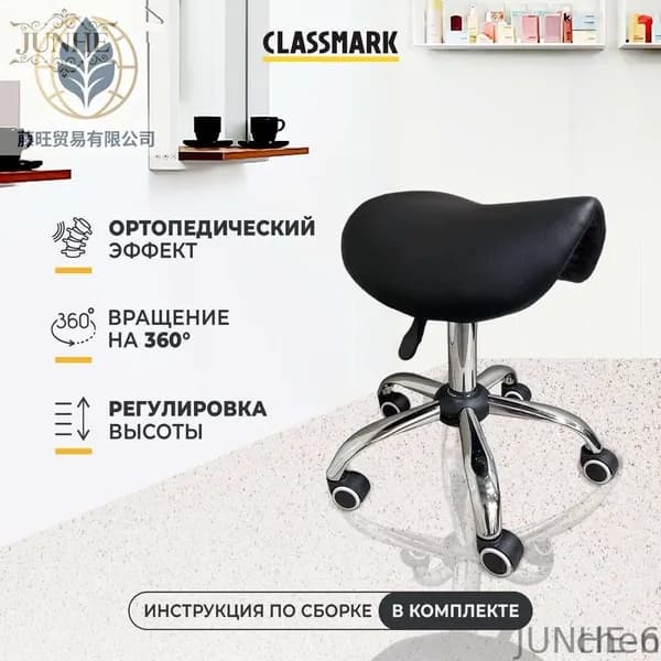 Ортопедический стул, Искусственная кожа, Black/Silver