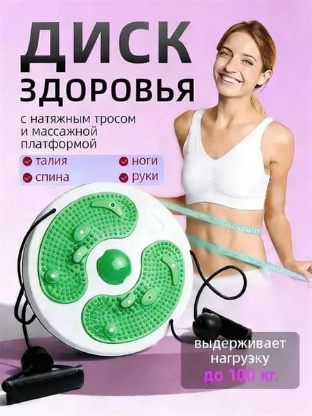 Степпер 6FT1783431385