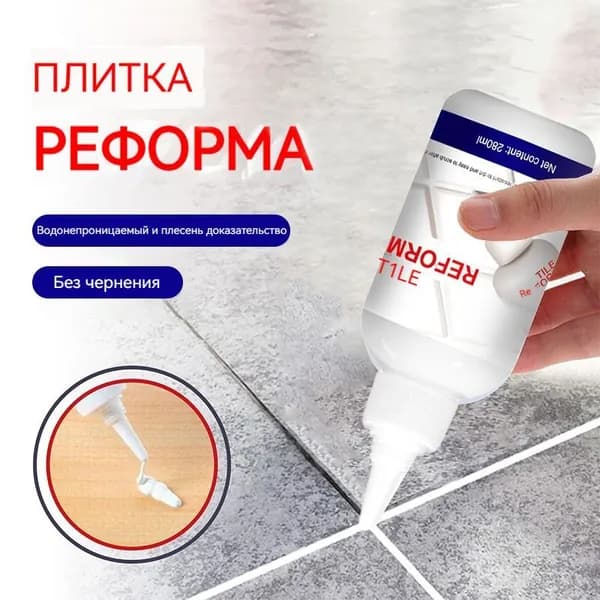 FLAMEZ Очиститель строительный 300 г, 1 шт
