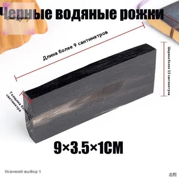 Заготовка для рукоделия