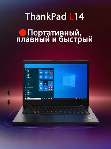 Lenovo L14 Ноутбук 14", Intel Core i5-10210U, RAM 8 ГБ, SSD 512 ГБ, AMD Radeon 625 (2 Гб), Windows Home, черно-серый, Английская раскладка