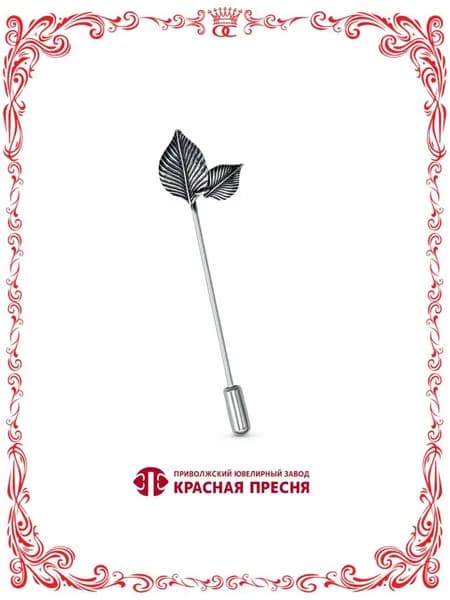 Брошь игла Лист березы Серебро 925 пробы оксидирование Б13016022
