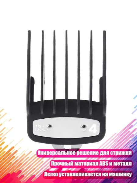 Машинка для стрижки 3TT801163_YQXG3_3TT801163-4_YQXG3, разноцветный