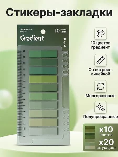 Стикеры