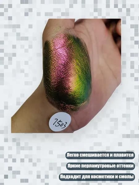 Насыщенная Слюдяная Пудра для Эпоксидной Смолы DIY, MS32-7503 Красный/Зеленый/Золотой