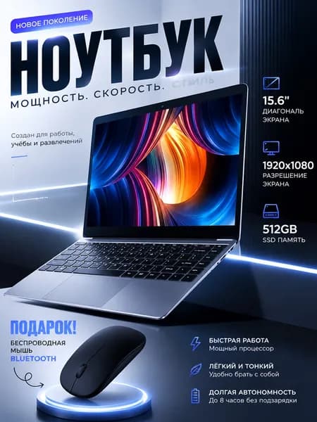 ноутбук Ноутбук 15.6", RAM 16 ГБ, Windows Pro, серебристый, черный матовый