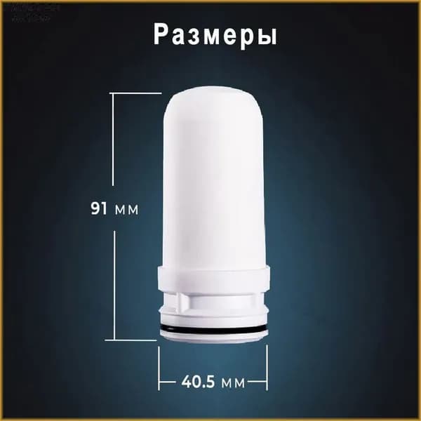 Фильтры-насадки на краны,Сменный картридж -5 шт.