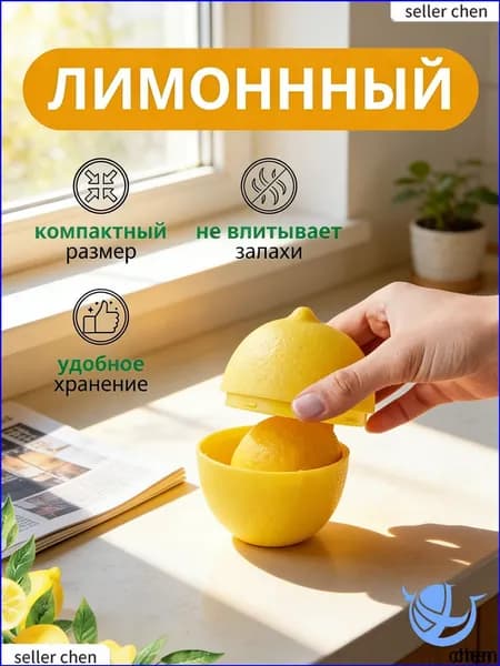 Лимонница "лимон  O14J"