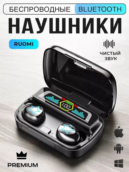 Наушники беспроводные с микрофоном, Bluetooth, microUSB, серый металлик