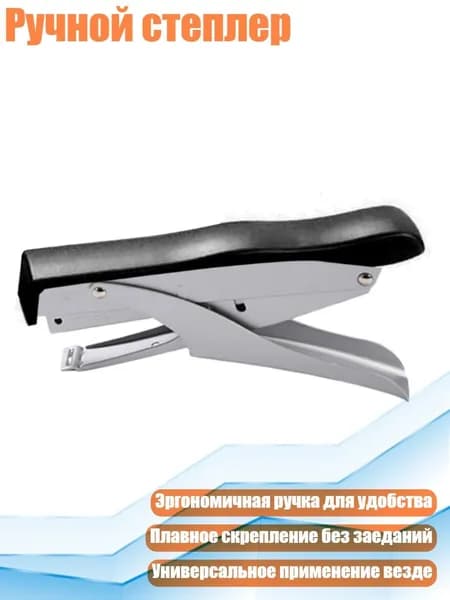 Фурнитура для переплета