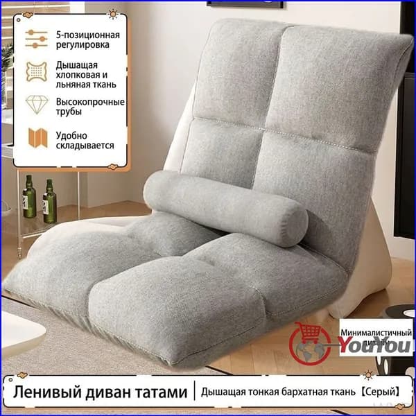 Бескаркасный пуф Диван, Хлопок, Размер M,серый