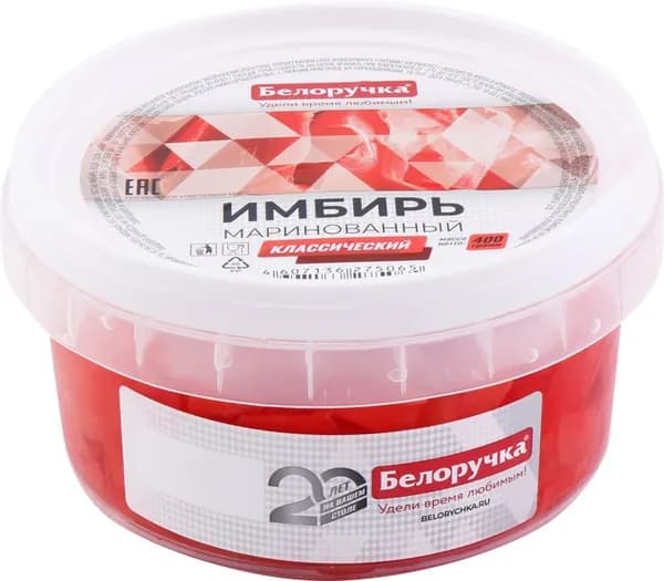 Имбирь маринованный БЕЛОРУЧКА, 400г.