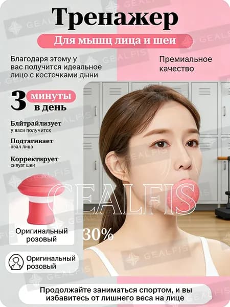 Мини-тренажер 2375480204-lx