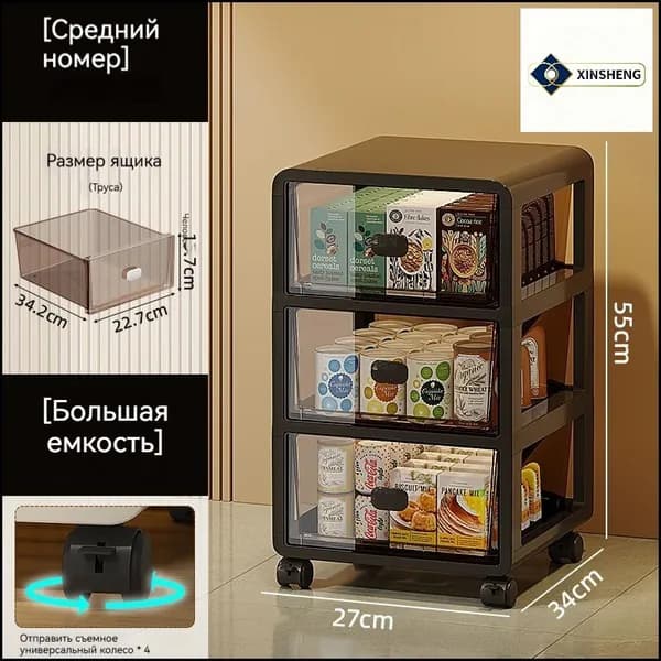 Тумба для ванной,, 27х34х55 см