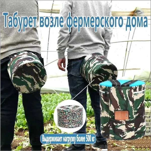 Садовый стул, Пенополиуретанх25х25 см, 1 шт