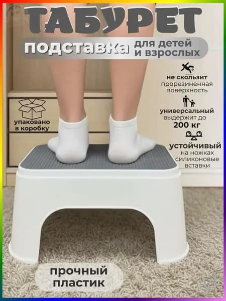 Детский стул,25х20х33см