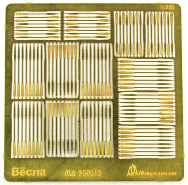 Фототравление Микродизайн Весла, 1/700