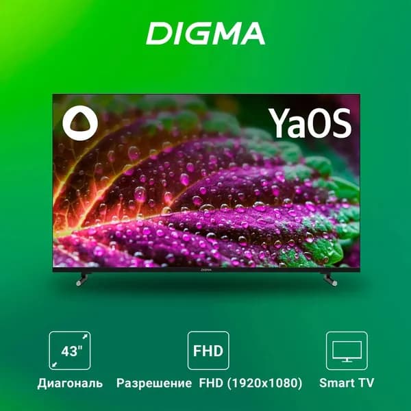 Digma Телевизор DM-LED43SBB33, Smart TV, YaOS с Алисой, Yandex, Dolby, голосовое управление, диагональ 43" Full HD, черный, черный матовый