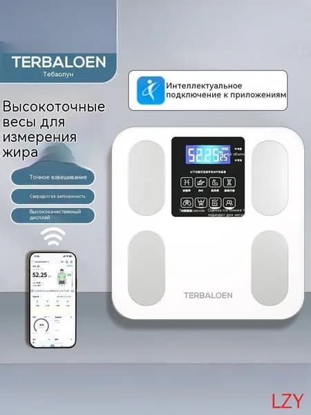 Напольные весы Весы для взвешивания, нагрузка 180 кг, точность 10 г