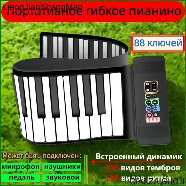 Гибкое пианино OMEUK,K13-88 ключей,Портативное цифровое мягкое пианино,Стандартная версия