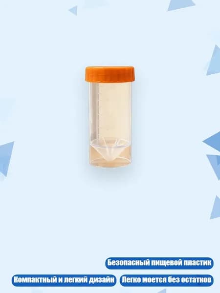 Компактный контейнер для детского питания, Прозрачная трубка А - 50ml
