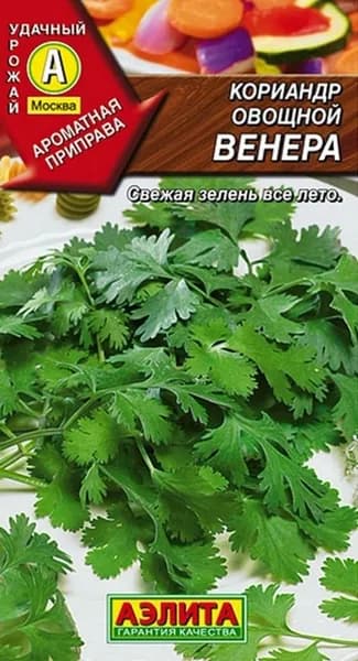 Семена Кориандр овощной Венера (3г) - Аэлита