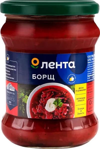 Борщ ЛЕНТА ст/б (Россия) 460г