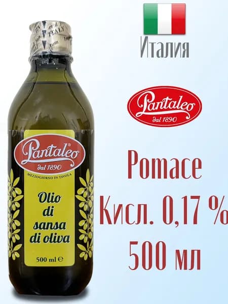 Оливковое масло для жарки Pantaleo Pomace рафинированное с добавлением нерафинированного оливкового масла Extra Virgin 500 мл, Италия
