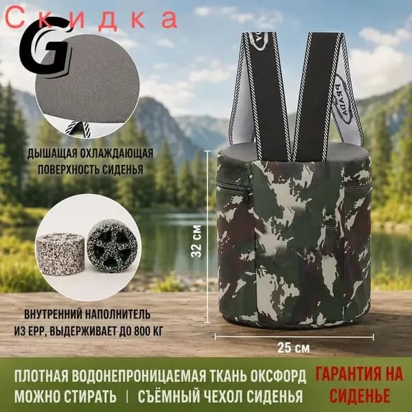Садовый стул, Пенополиуретан, 25х25х30 см, 1 шт