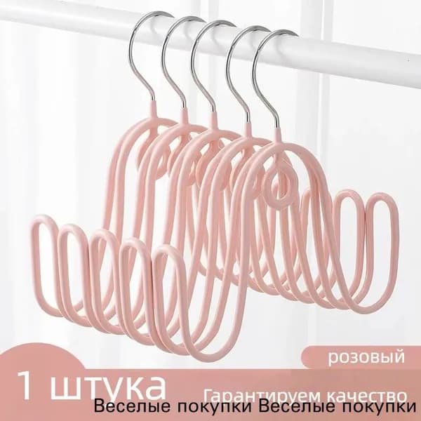 Сушилка для обуви