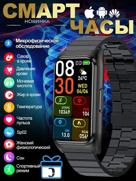 SACOSDING Смарт-часы, 27mm, Черная сталь+1 ремешок
