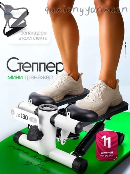 Степпер mzm-20260409171401199