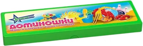 Домино малое "Игры и игрушки" с картинками, развивающая настольная игра-головоломка для детей, в наборе 28 пластиковых фишек