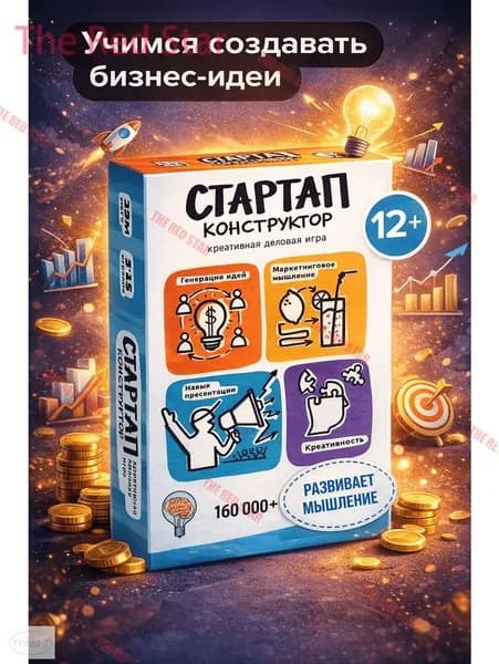 Дополнение для настольных игр