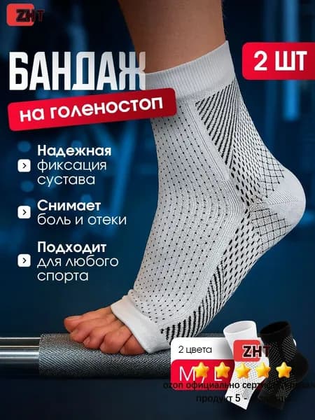 AiRLiP Защита голени, размер: L/XL