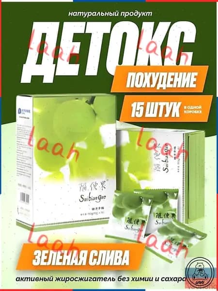 Программа здорового питания