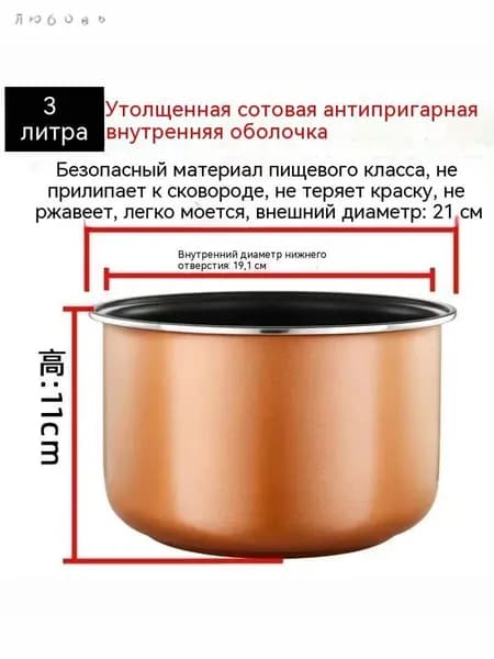 Рисоварка 9hu3l8rg_1Tv7Tx4Gg1Lm2Xz8Px0E