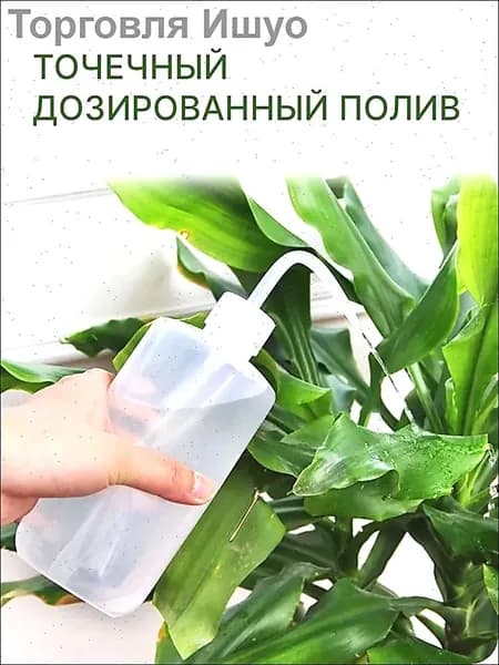 Лейка