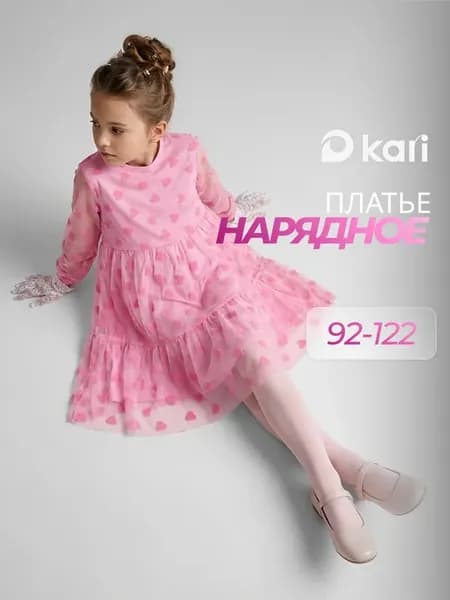 Платье для девочки нарядное розовое с длинным рукавом